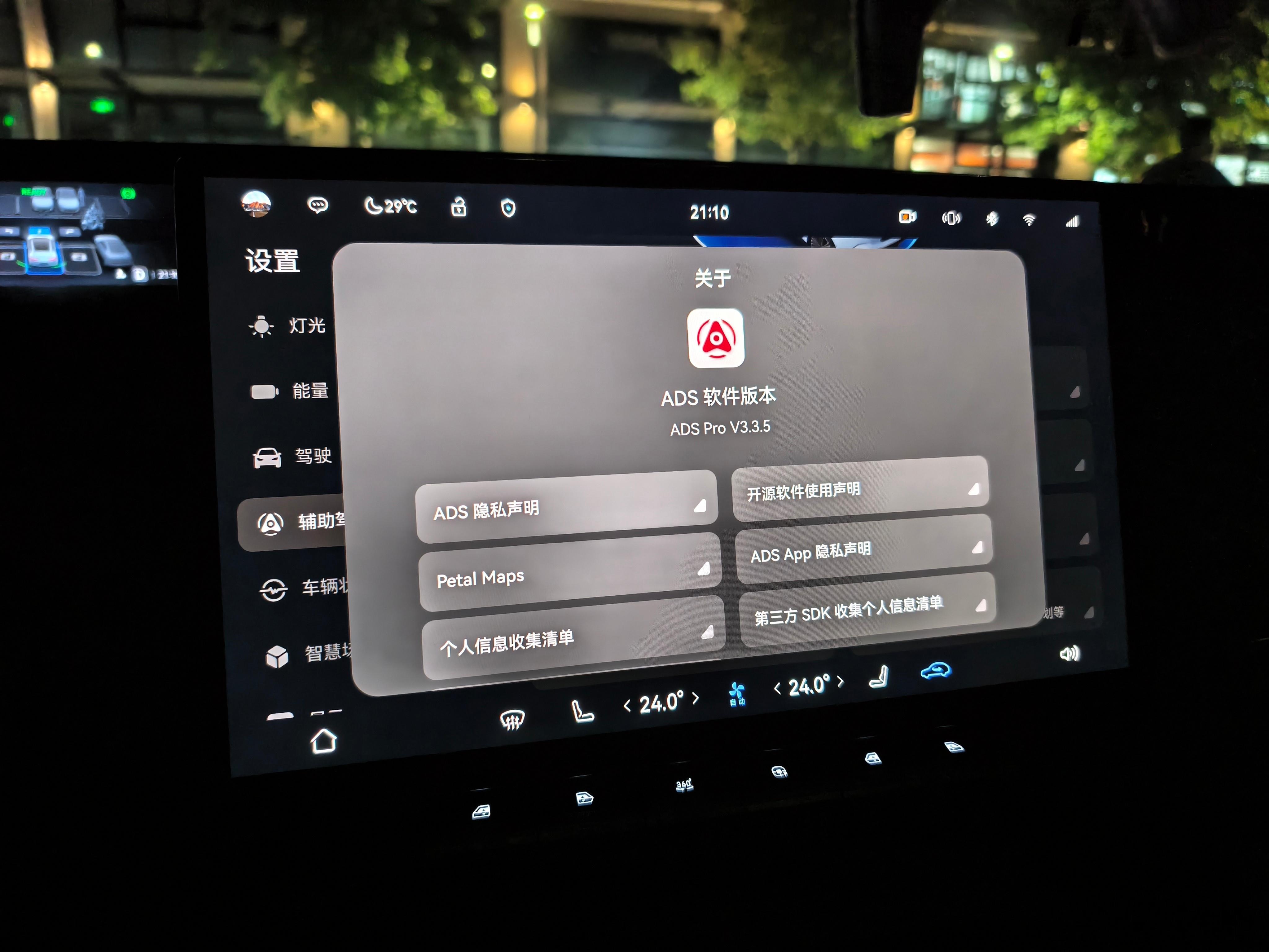 塔子升到ADS3.3.5啦​​​