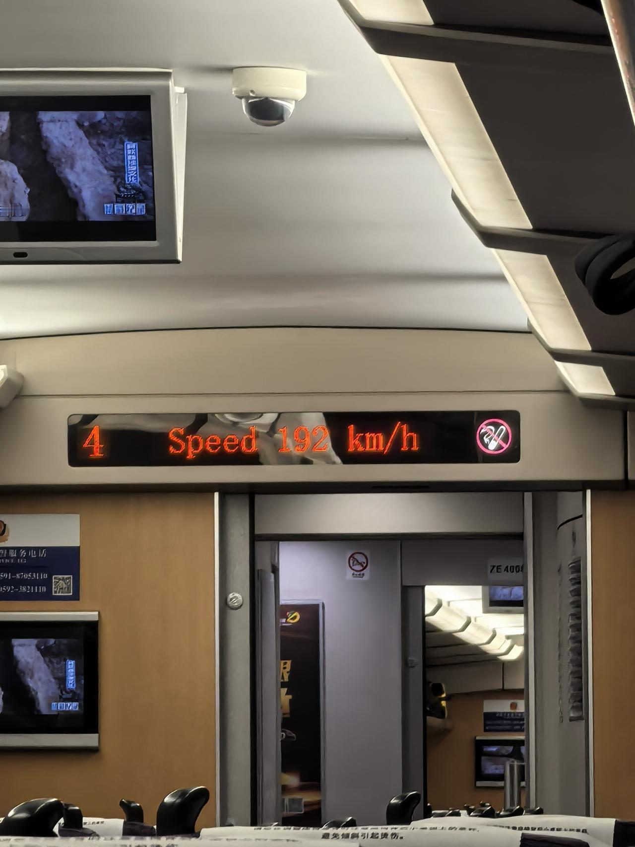 很久没坐高铁了，听说中国的高铁已经普遍降速。这次我们从宜昌出发