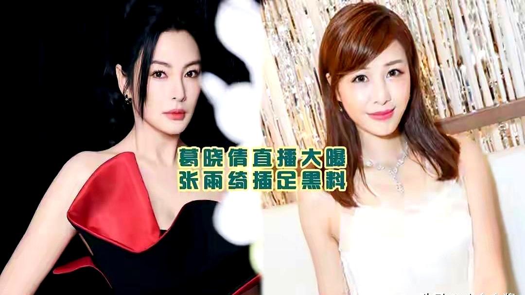 相识才70天就闪婚，这剧情放到现在都够炸了吧？更离谱的是，张雨绮和袁巴元这段旧