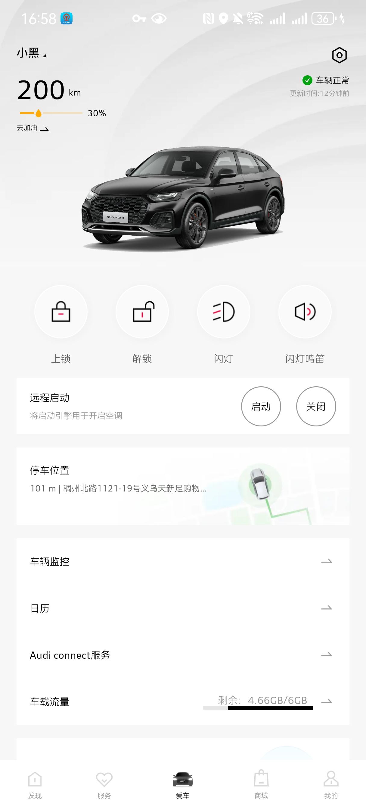 四月份买的，总体来说很满意，平时就是上下班代步来回大概5公里