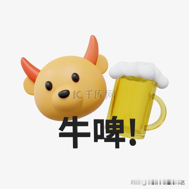 重大消息：央.妈降息0.25%！原来在这里等着，昨天降温就是为了对冲这个大利好