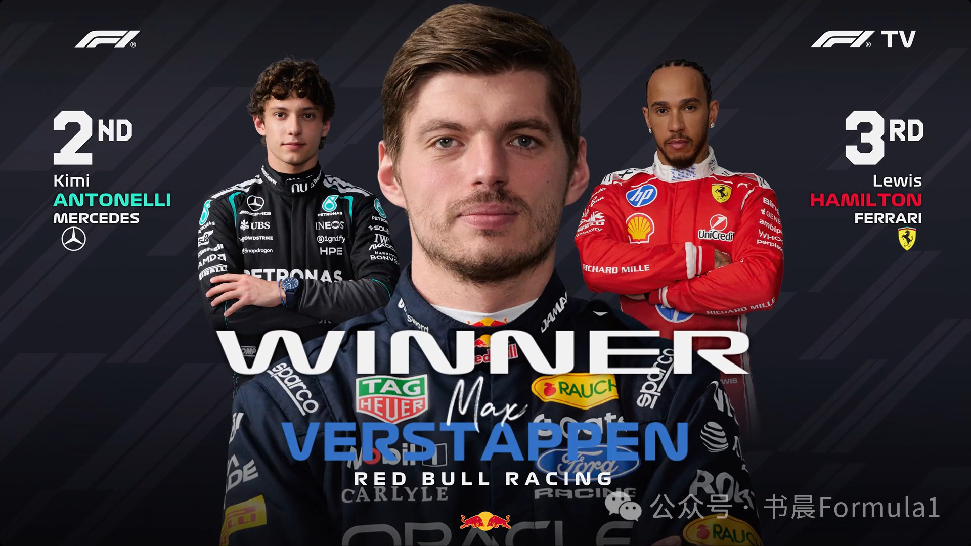 F12026F1新加坡大奖赛2026年F1赛季维斯塔潘：雪邦胜利不代表红牛重回顶