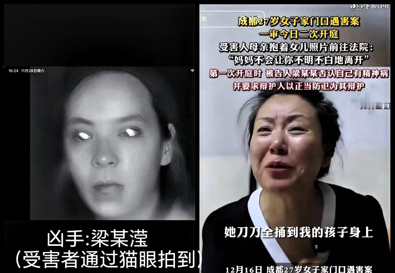 凶手梁某滢的面相曝光了，看着就渗人！在庭审中她表现得很清醒，甚至能为自己辩护