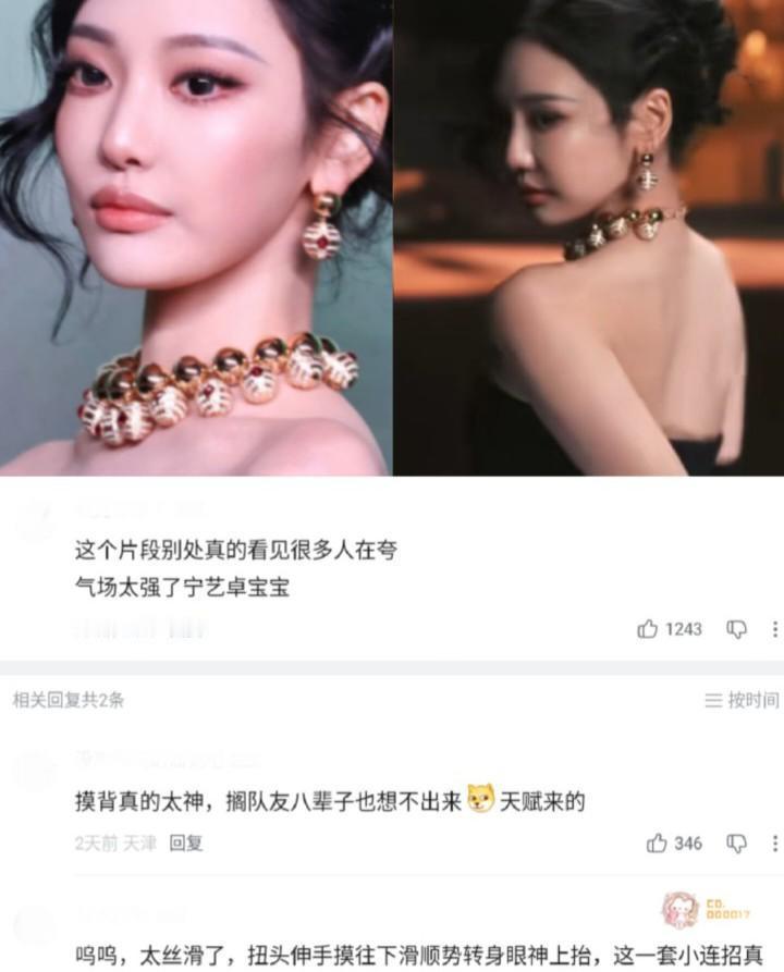 我宁好有天赋搁队友八辈子也想不出来​​​