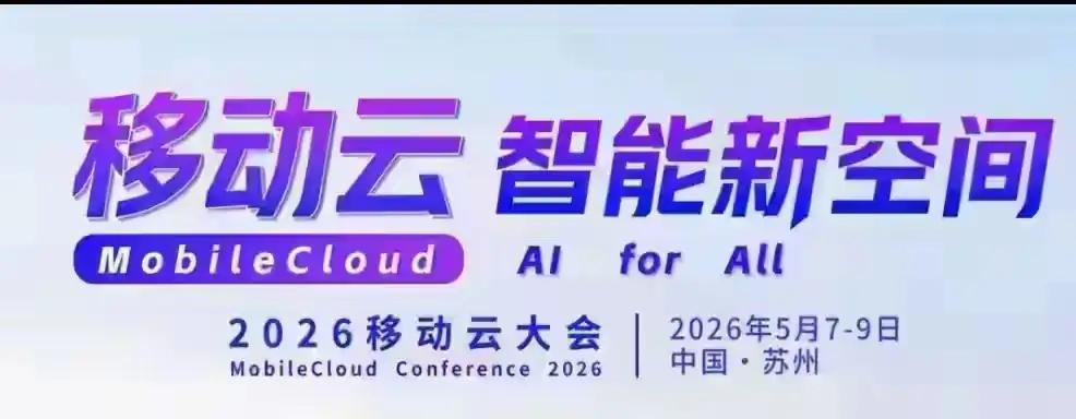 中国永远也不会倒闭的10家企业：1、国家电网2、中国移动3、