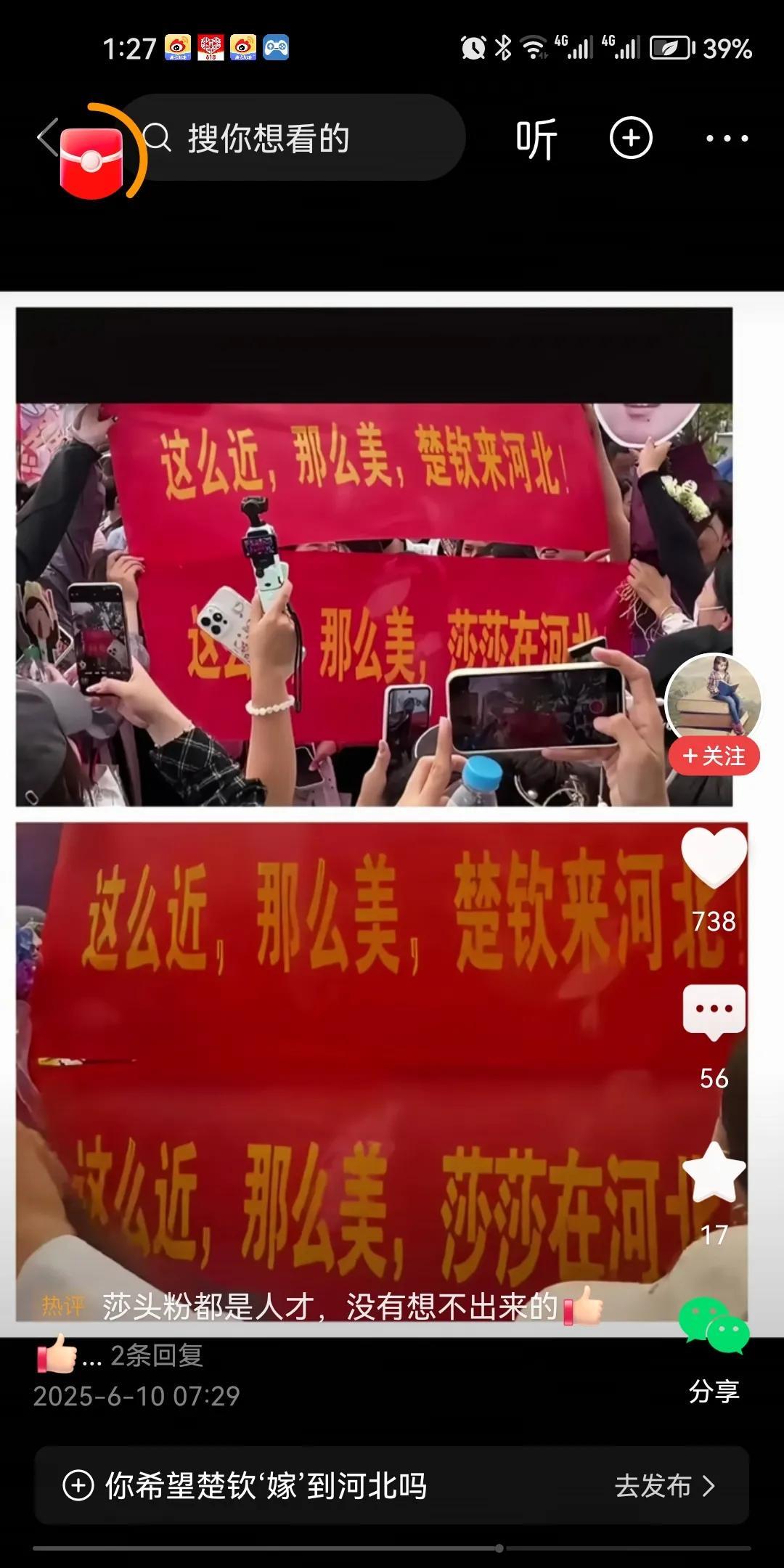 不夸下这届网友的脑洞我都不好意思了，直接把河北文旅的活全抢了。