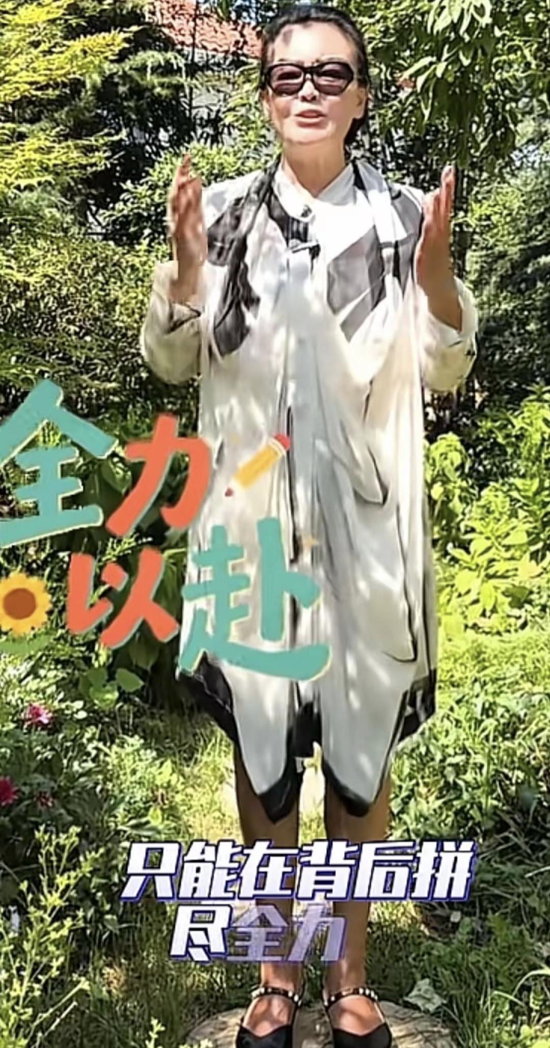 发现张兰现在好像无事可干，每次出镜都是站在某一个地方发几句感慨，不知谁给她拍摄！