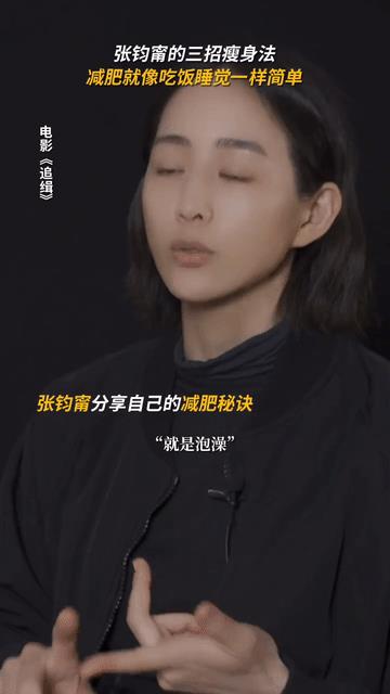 一点不觉得张钧甯的生活方式健康！她的饮食结构太苛刻了！晚饭吃高丽菜，一个鸡蛋，中