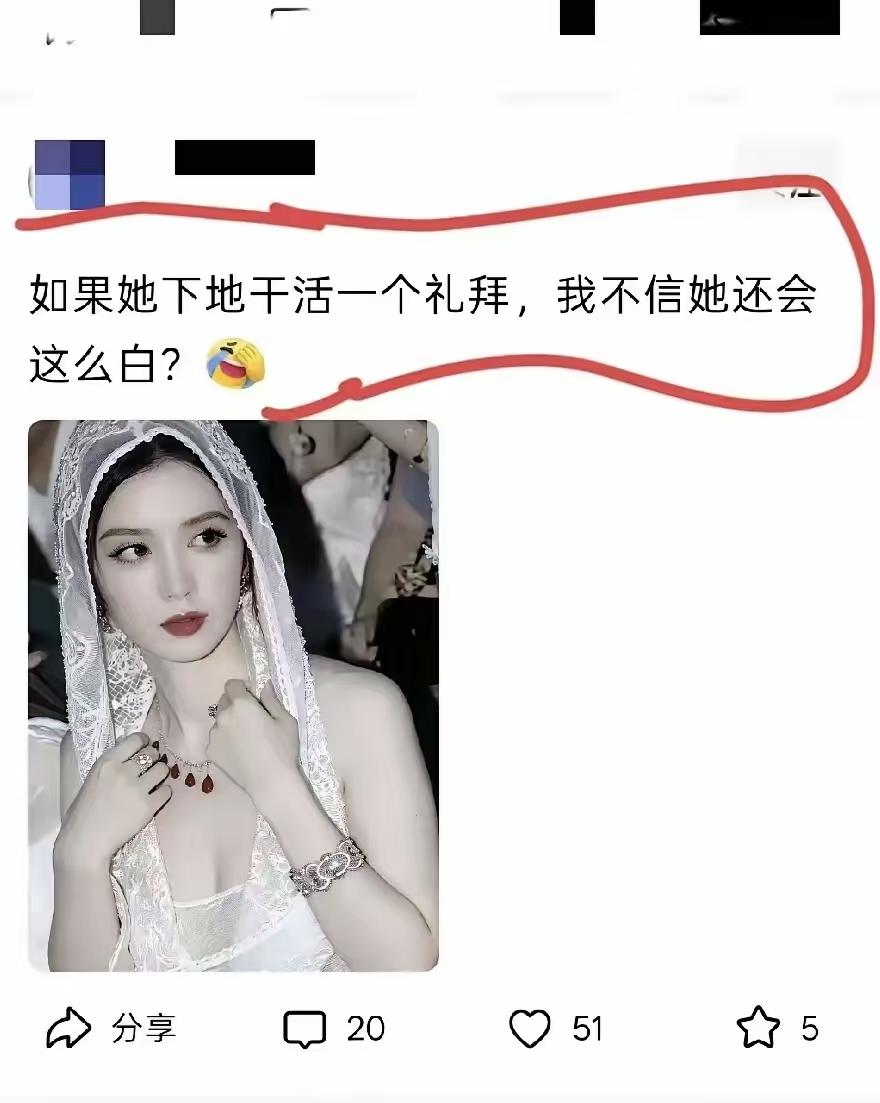 这种白，真的是人类能拥有的吗？