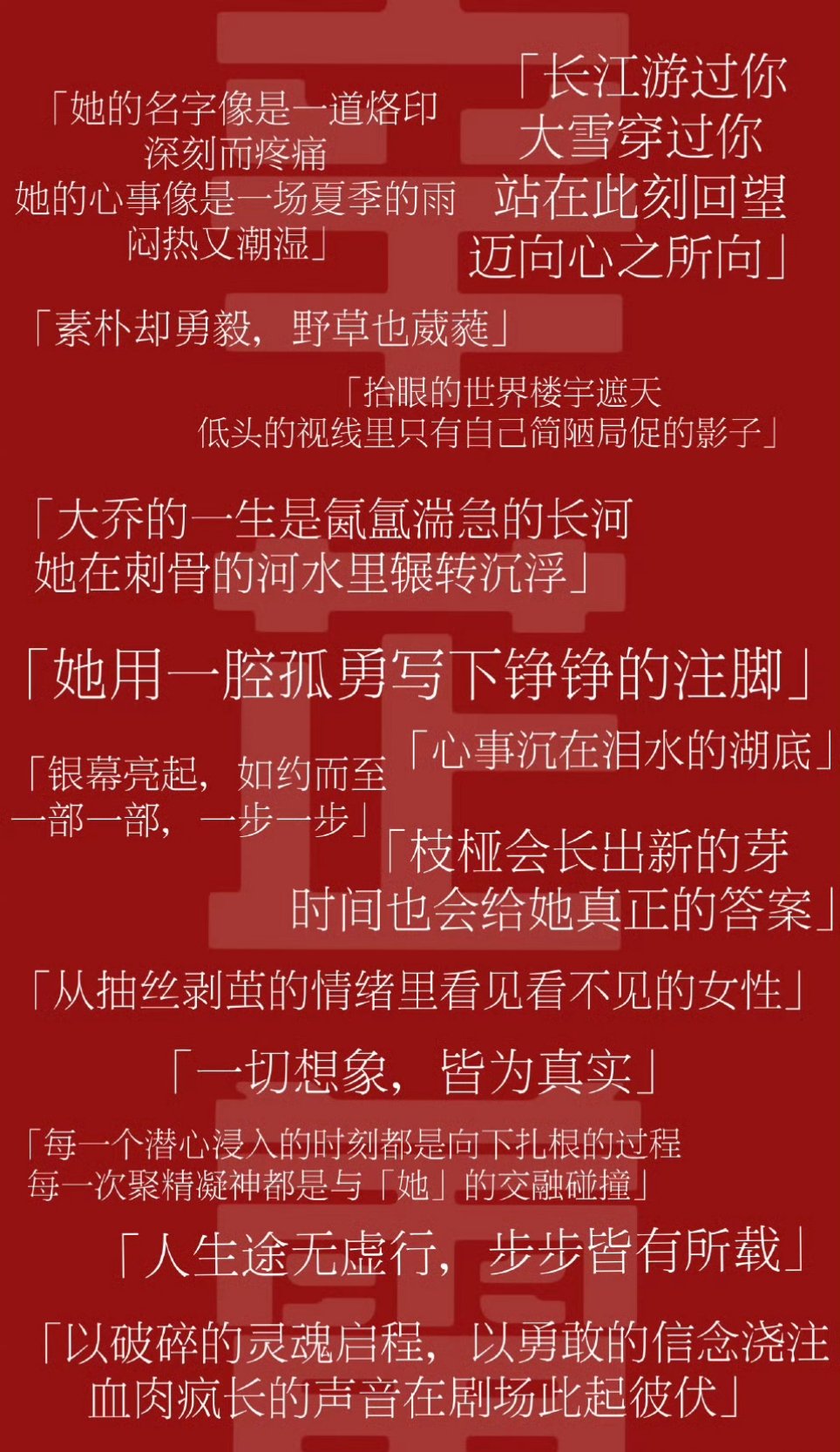 辛芷蕾工作室文案真的好用心辛芷蕾工作室笔下的辛芷蕾好细腻好有爱的文字！娱乐[超话