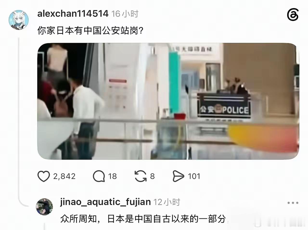 弯弯青鸟移花接木，把杭州西站说成日本地铁站，然后大唱赞歌。评论区高赞留言：“众所