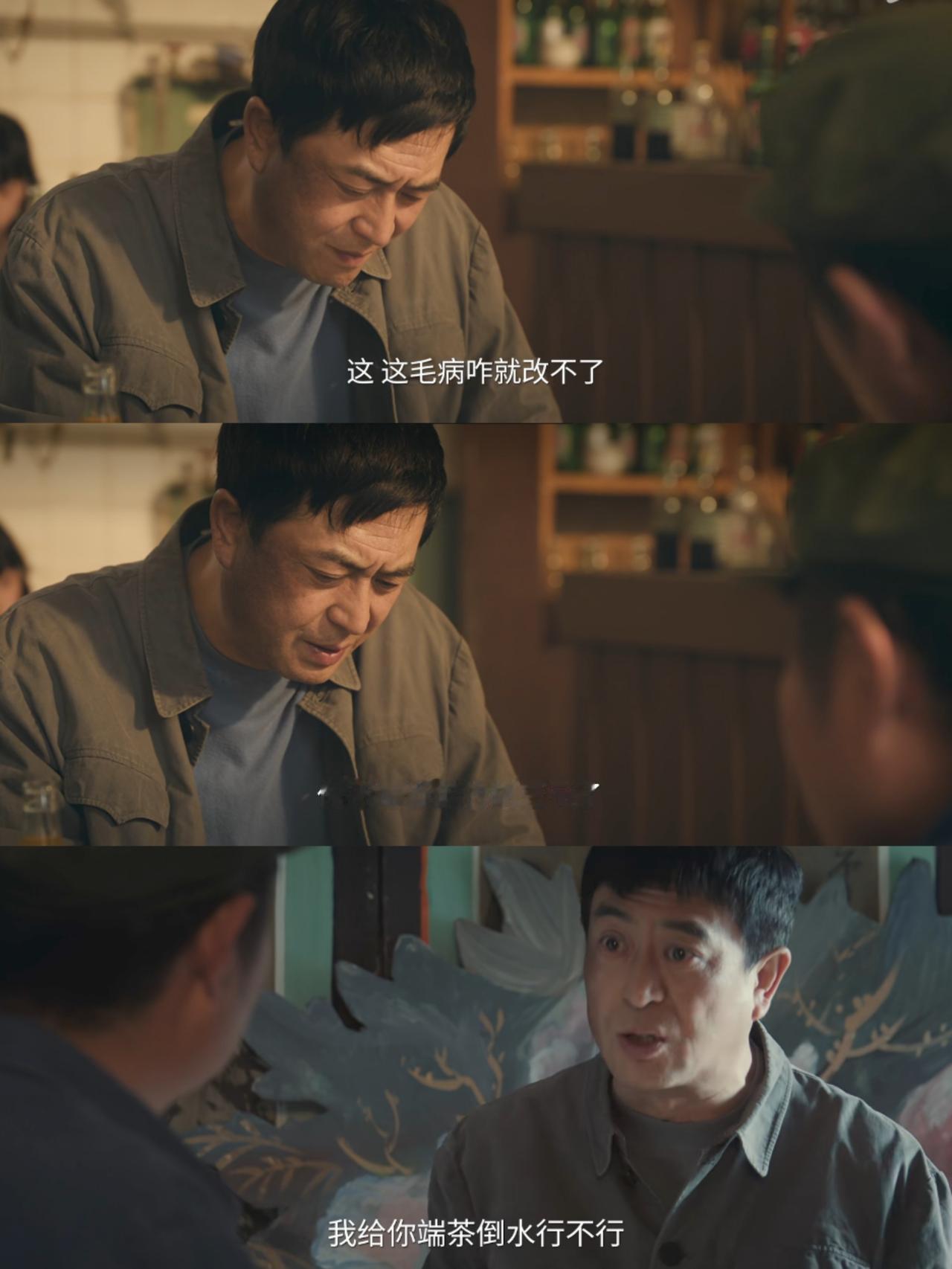 《主角》：眼泪止不住！出狱后的两次落泪，张嘉益的演技，绝了！减刑被批准，胡三