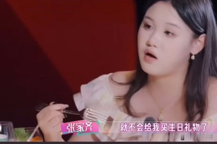 张家齐妈妈在张家齐的生日发信息：妈妈不知道你喜欢什么，你拿着自己的工资买点自己喜