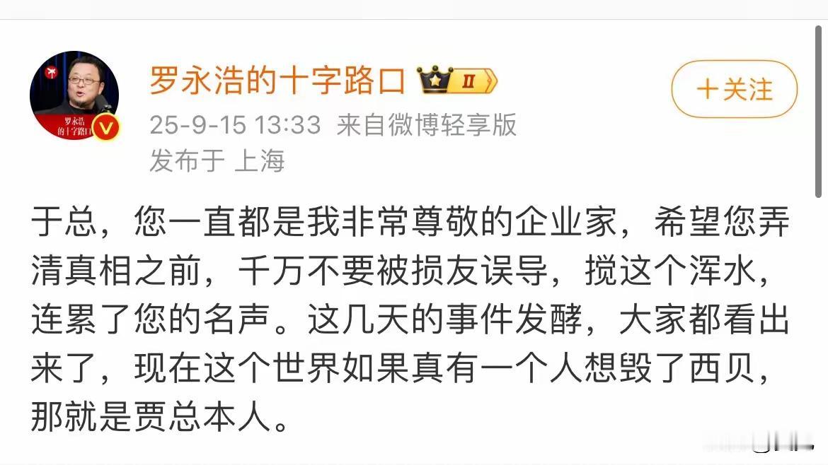 个人感觉这个胖东来塌房是早晚的事，胖东来发展到现在，并不是他们真的多有良心，而是