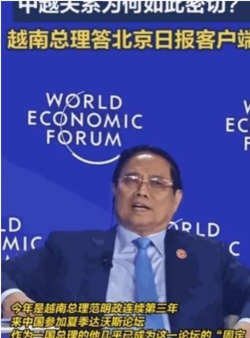 中国不欠任何国家的！越南总理曾在达沃斯论坛上公开讲，中国有义务帮助越南完成工业化