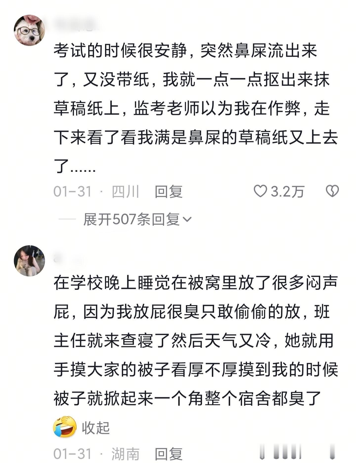 人类的离谱行为还是太超前了