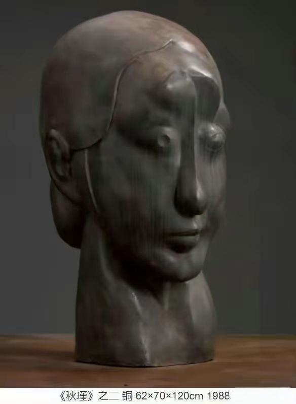 名家田世信的“艺术”：丑化英烈秋瑾的雕塑，是大师水准还是精神亵渎？身为中央