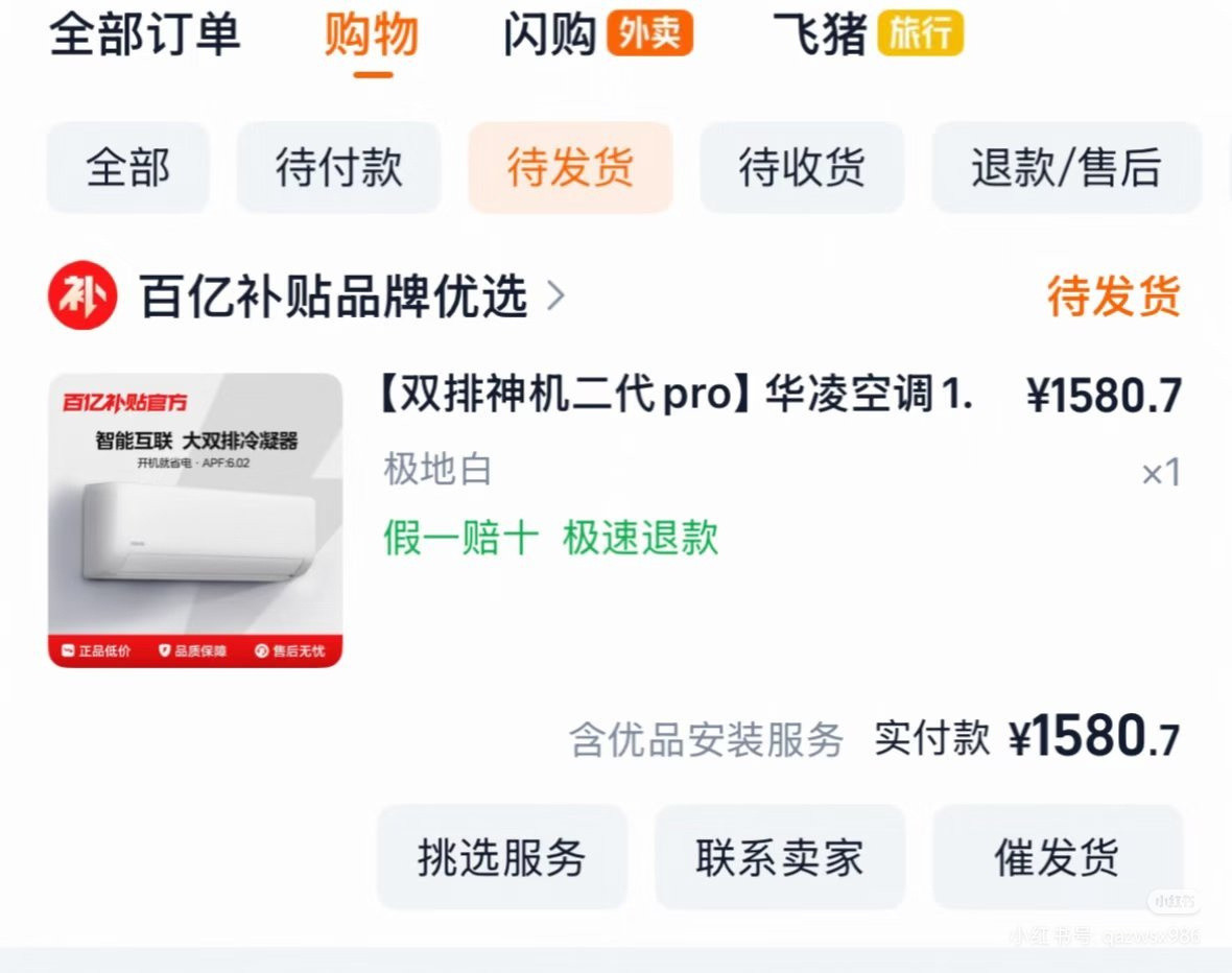 千元空调和万元空调差在哪万元空调？这个话题，我没资格参与了！对于我这个务实的广