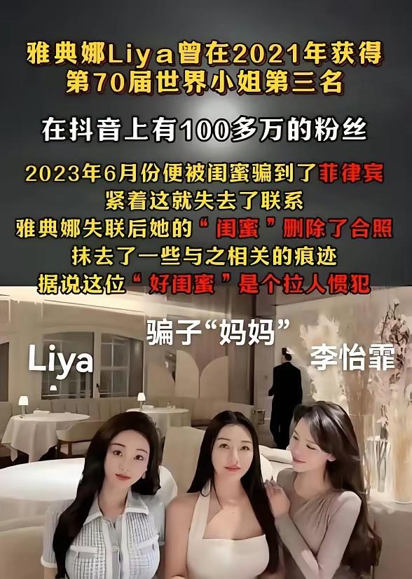 恶毒闺蜜平日里看多了闺蜜之间闹矛盾，抢对象、攀比生活、争抢工作机会这类事情