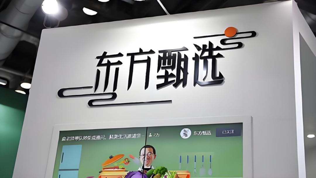 没有“董宇辉们”, 东方甄选又“行”了?