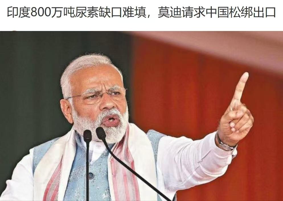 最近为什么印度阿三对我们频频抛媚眼？先是宣布放宽对中国企业的投资限制，其次在