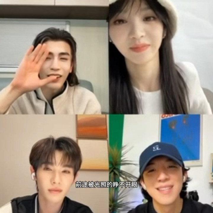 张凌赫就这样淡淡的幽默。。。笑鼠我了。。。