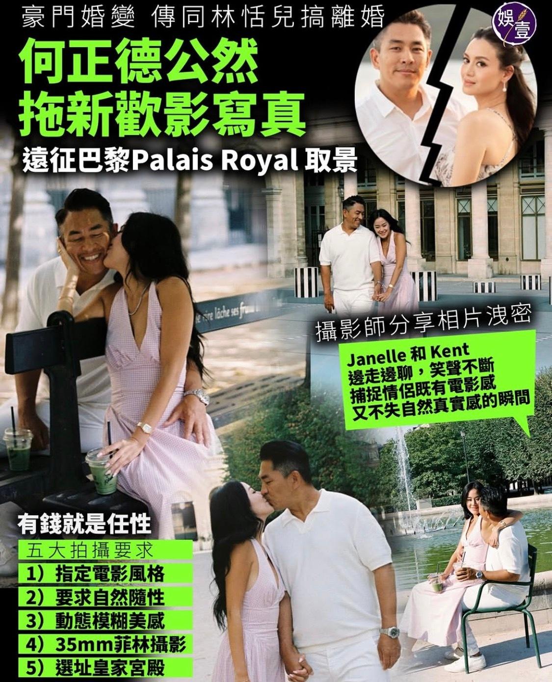 老房子着火真吓人，何正德和林恬儿还没正式离完婚呢，就什么都不管不顾了，迫不及待带