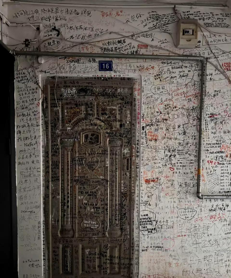 张靓颖成都老房子门口整面墙都被粉丝写满了文字，看着有点吓人，而且非常难清理，因为