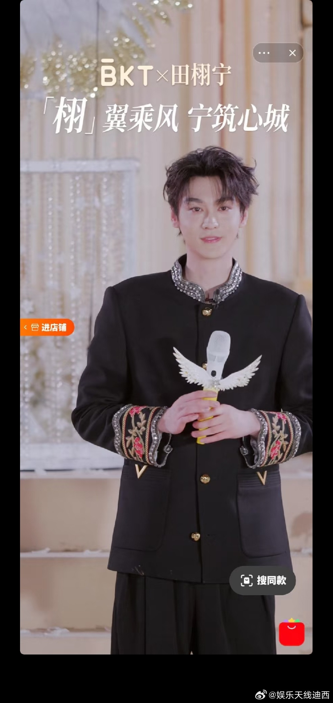 田栩宁下班？？？？？有时间直播带货没时间正面回应举着身份证维权的九成美吗？大家都