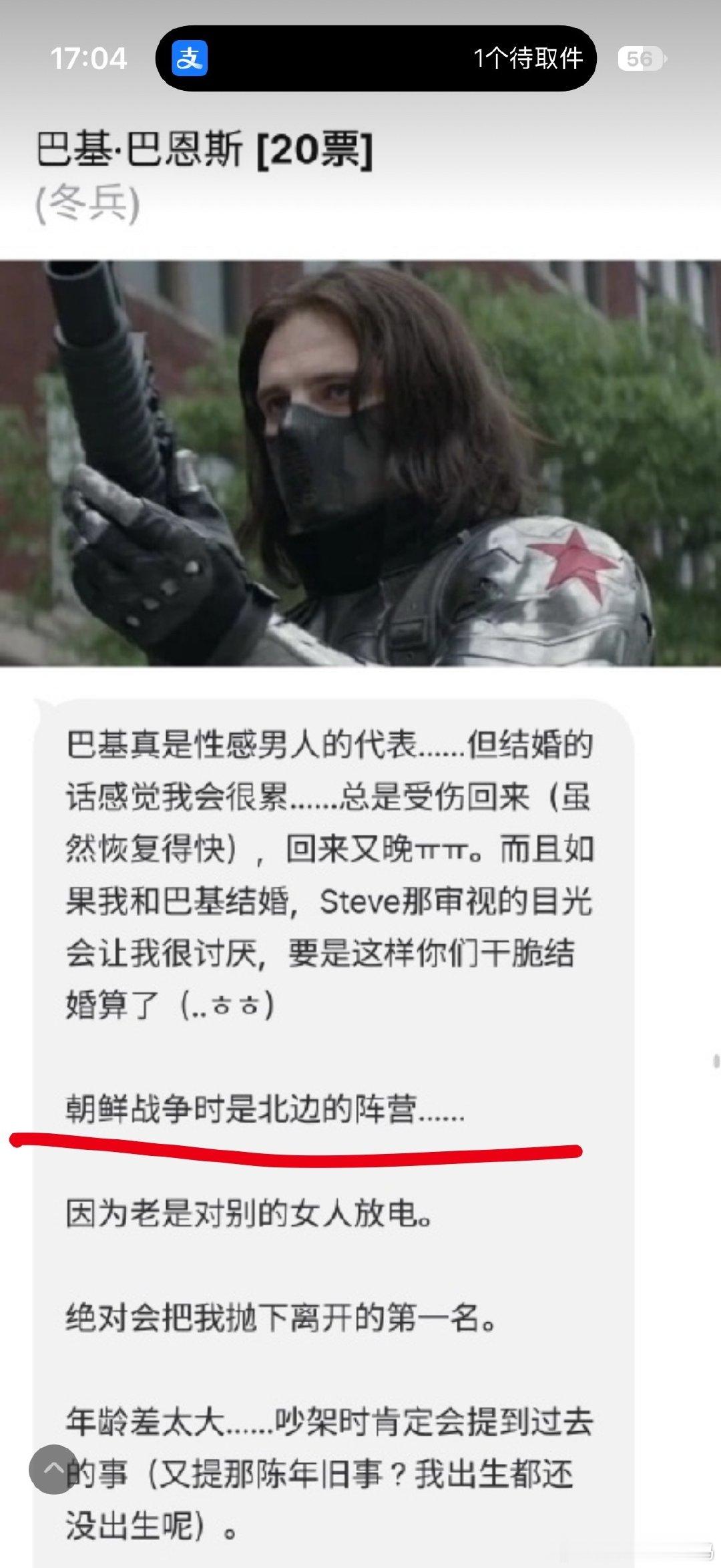 韩国人你们有病吧​