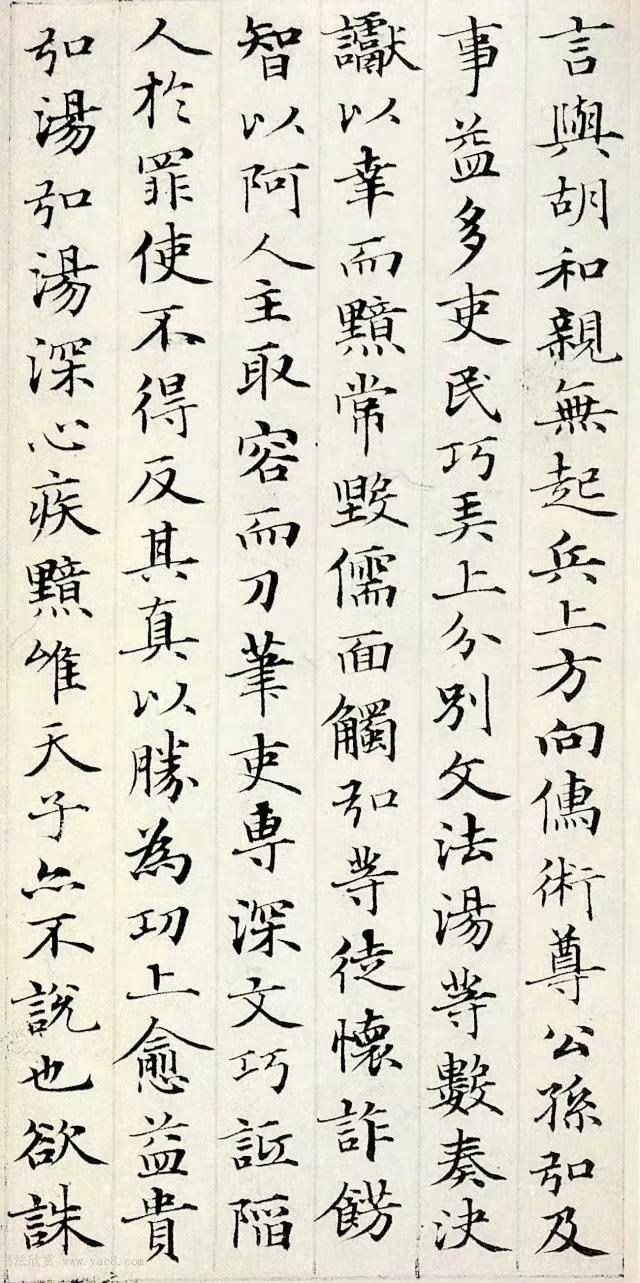 【名称】汉汲黯传【作者】赵孟頫【年代】元代【文物现状】藏日本·东京·永青文