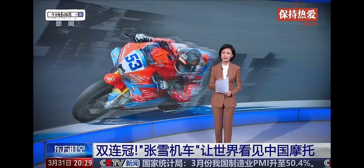 央妈点名了！重庆可以政企合作建一个国际超一流机车的山城赛道，举办国际摩托大赛，进