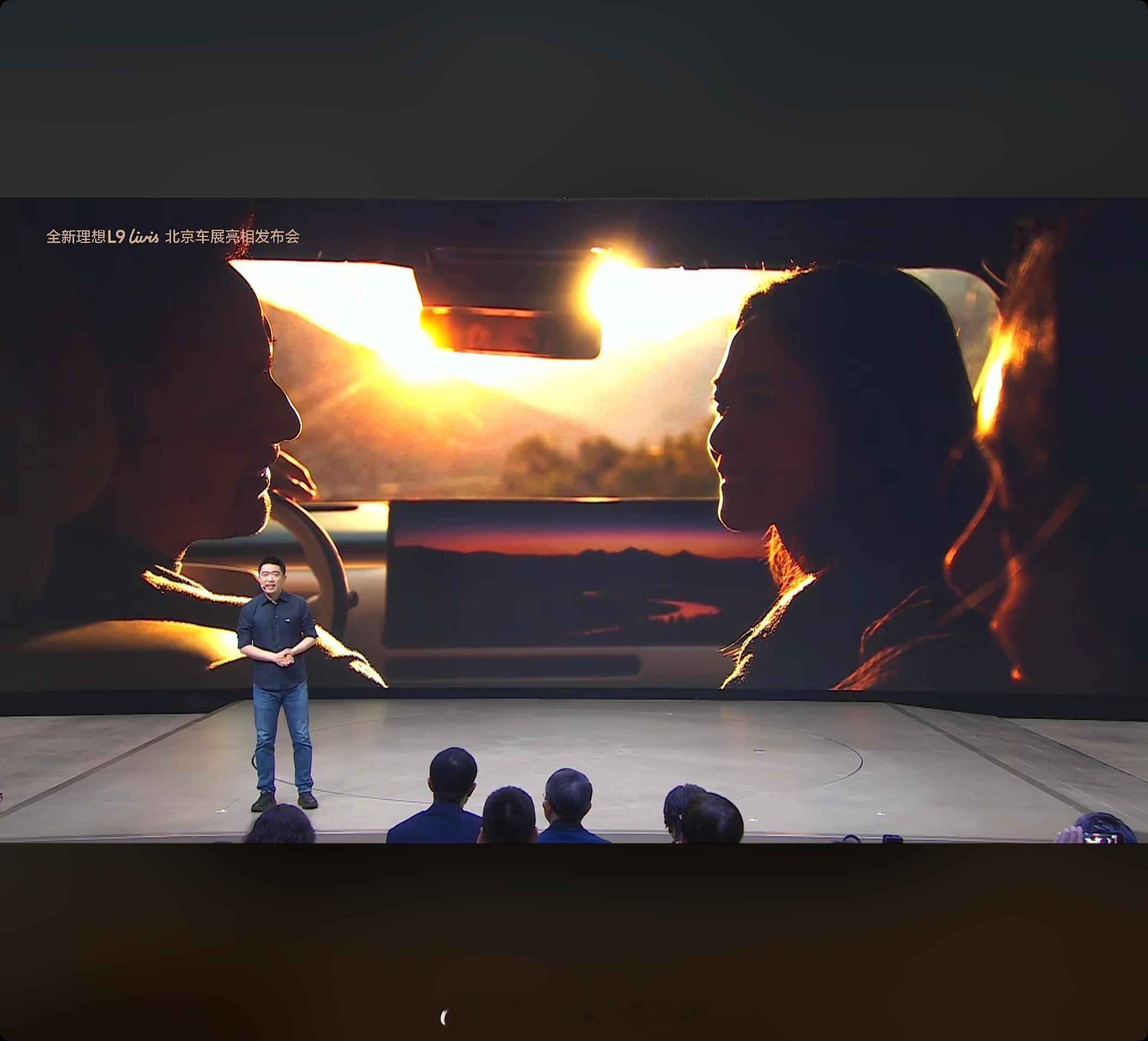 真的好喜欢全新一代理想L9Livis前排的这块屏！大家可以脑补一下，以理想智能