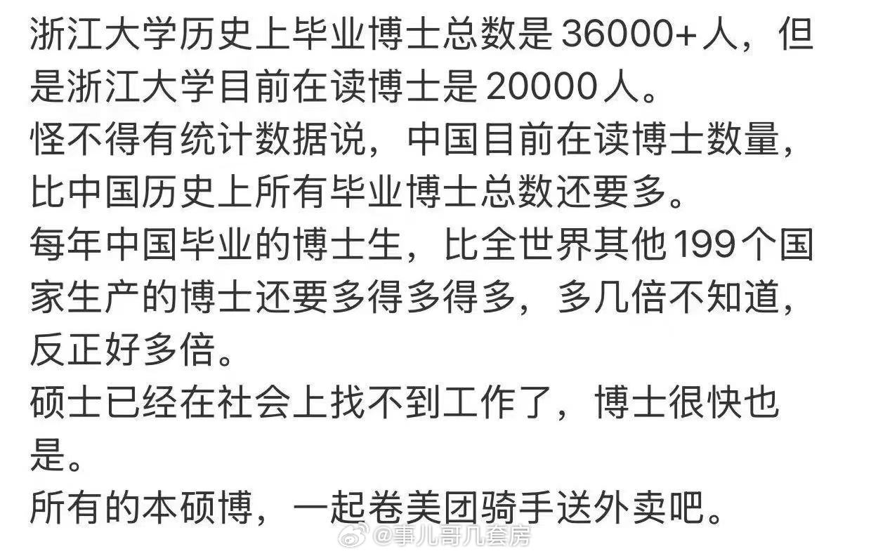 不卷是不可能的​​​