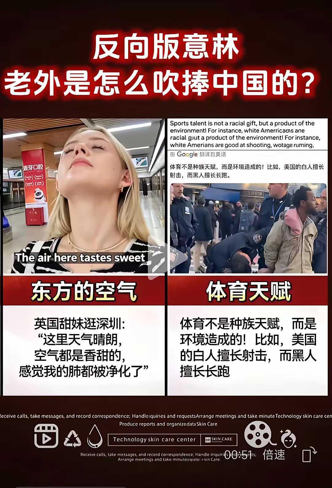 蛙蛙看到这个不得气死？