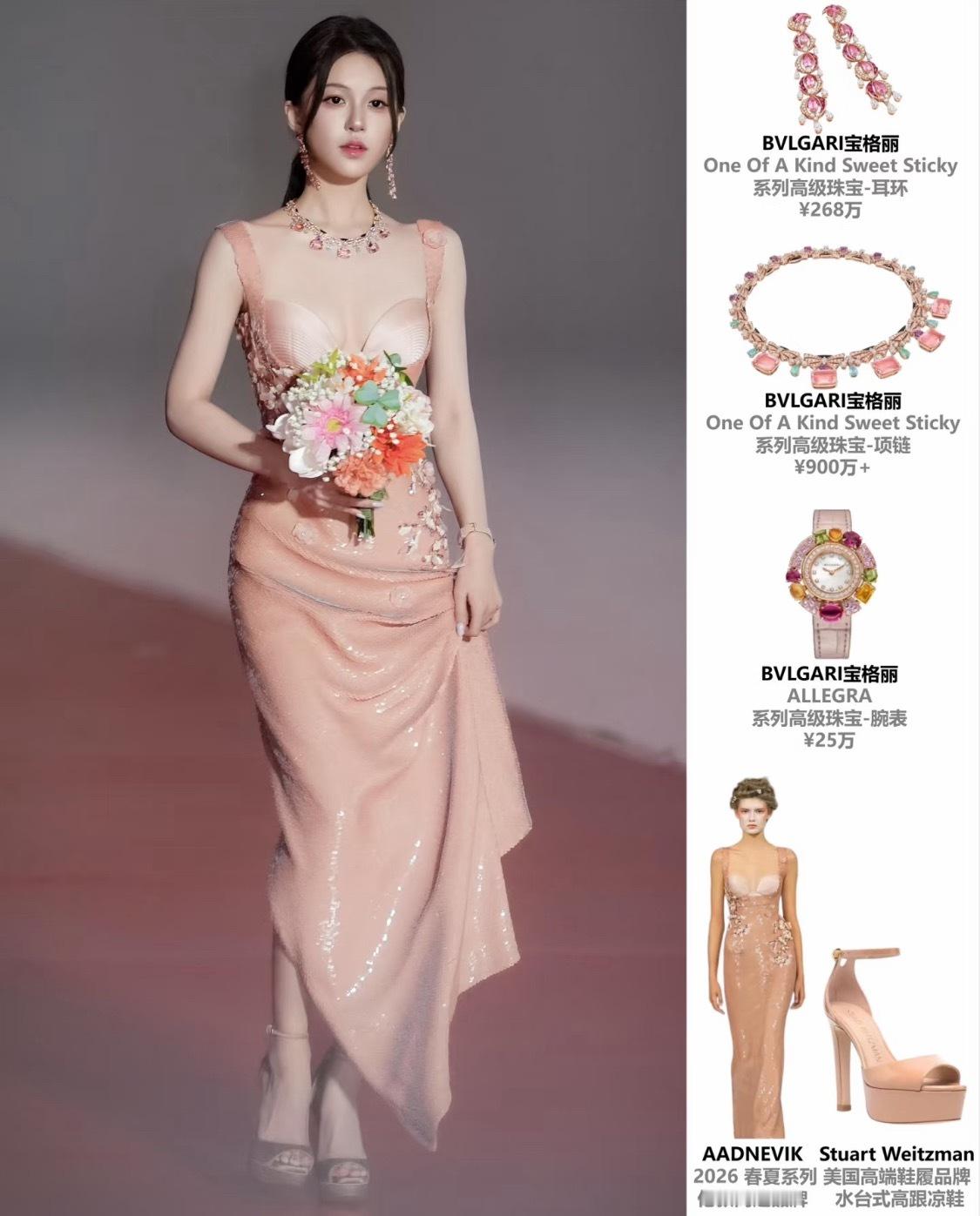 95花压轴赵露思这全身已经是上千万的行头了头发不做也罢～哈哈哈哈之前还在琢磨，要