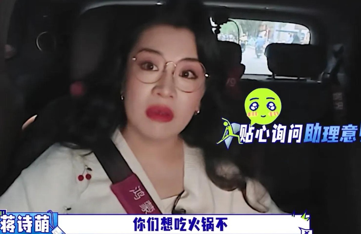 李乃文一句“吃鸳鸯锅丢人”把胡军当场惹炸了。综艺里胡军带穆祉丞去重庆吃火锅，李乃文以重庆人自居，说重
