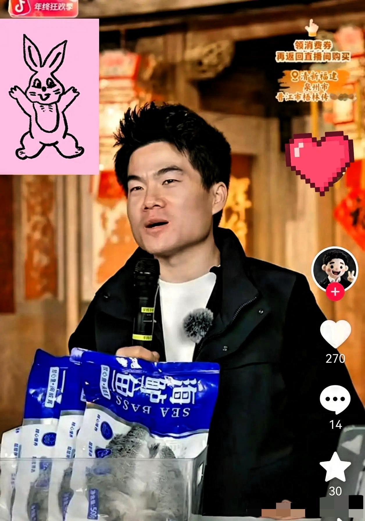 董宇辉昨晚带货时，一边带货，一边和网友互动，这时弹幕上出现“衣冠禽兽”四个字，董