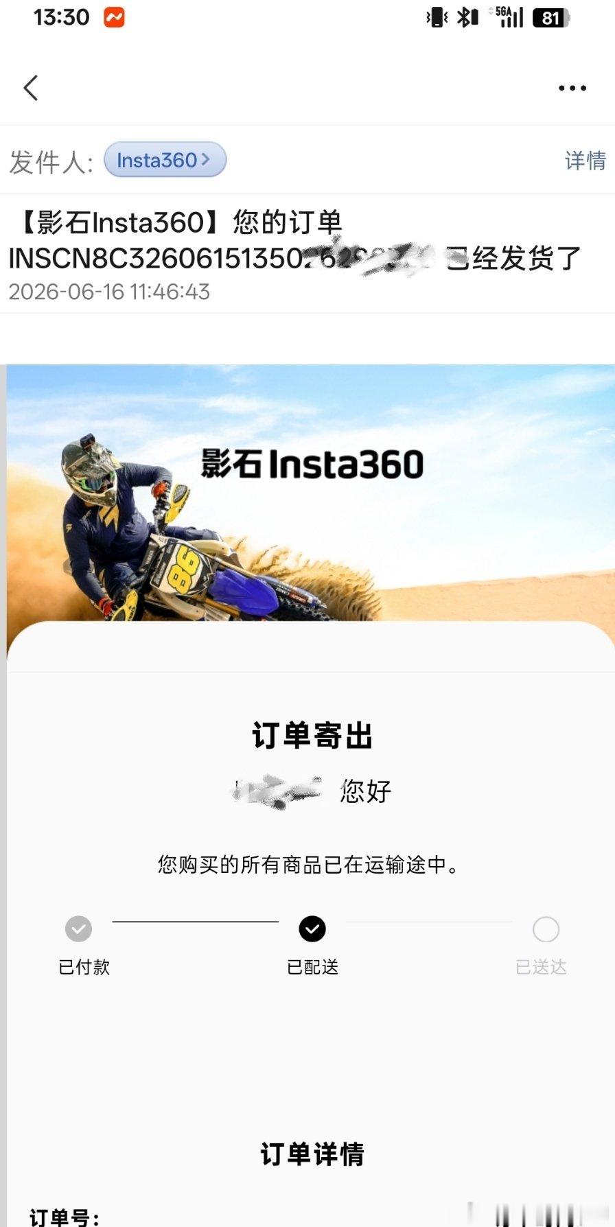 昨晚大疆Pocket4P发布，Luna官网显示白色终于补货，一周发货，我退掉了