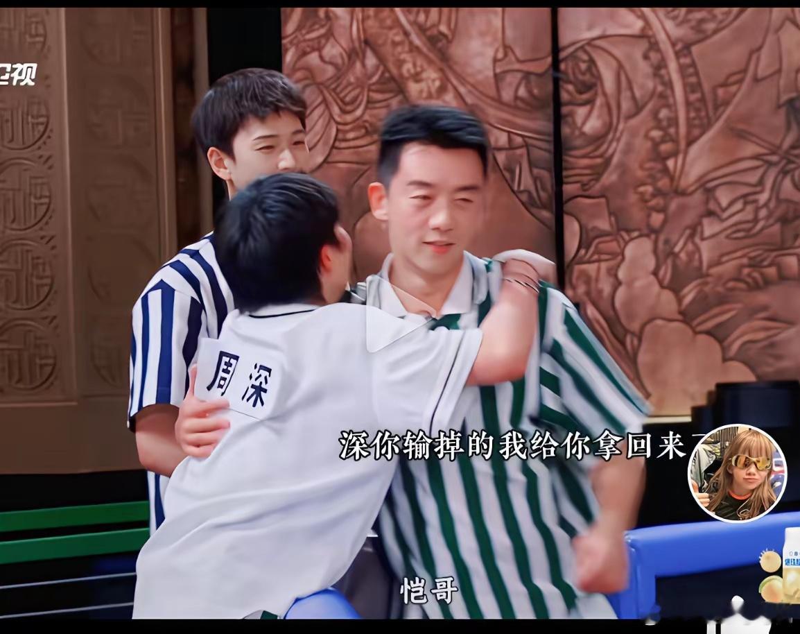 什么时候国人变得这么脆弱了？这几天全都是最新一期跑男中周深的头条！全都是千篇一律