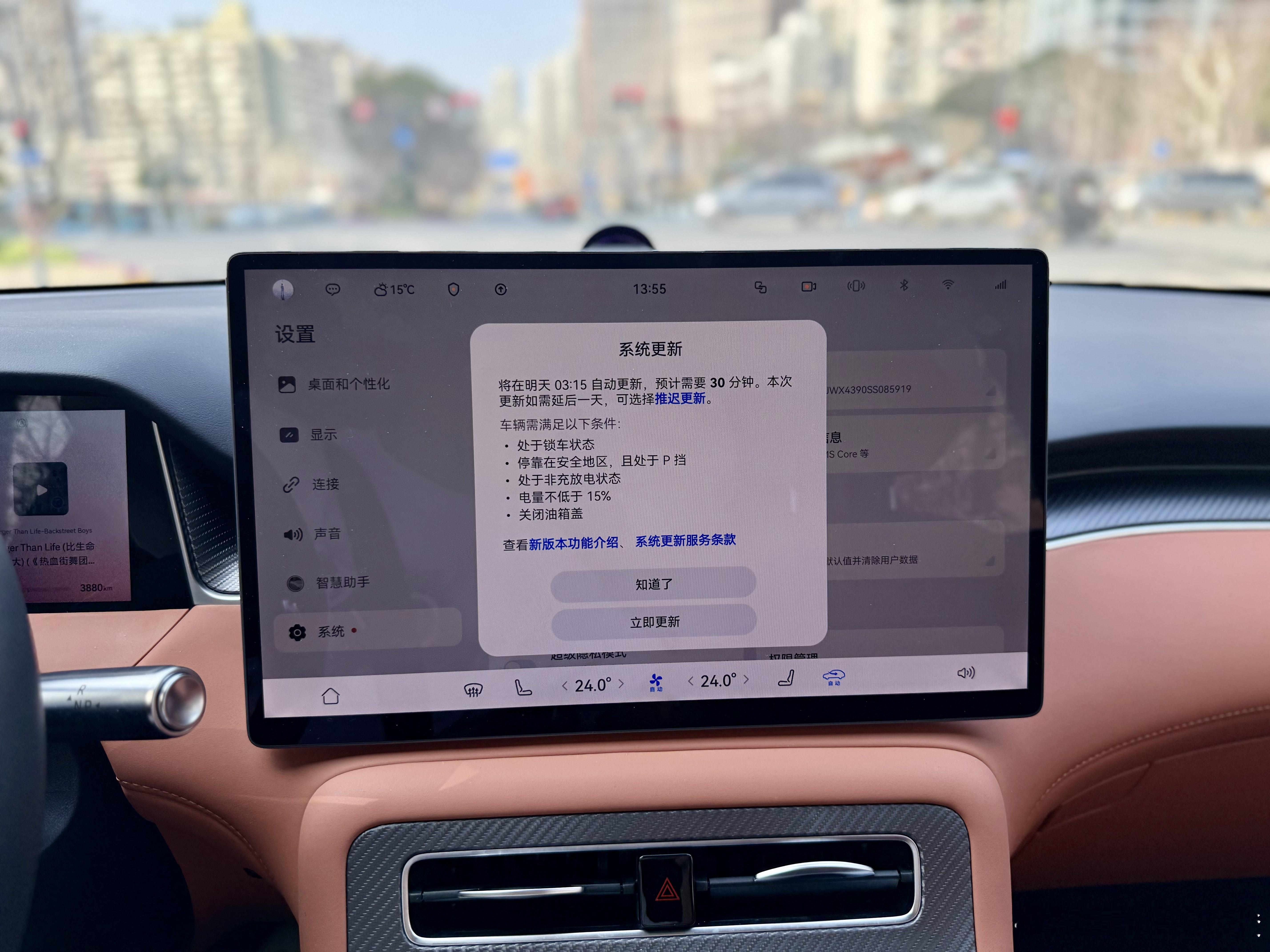 鸿蒙智行新年OTA马上升级各位收到OTA升级推送了吗？尚界