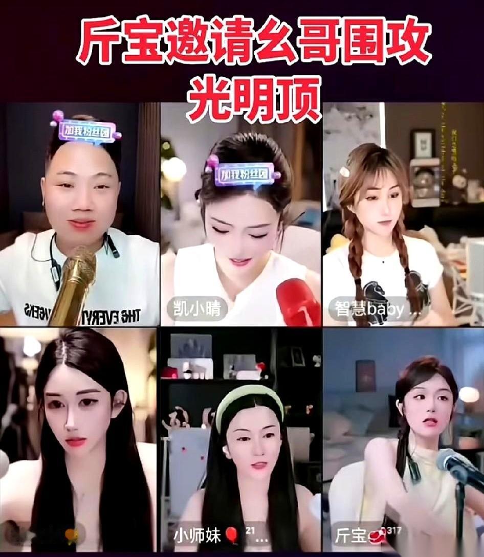 “伤害性不大，侮辱性极强。”用这句话来形容最近那个“组团挑战木森”的闹剧，简直