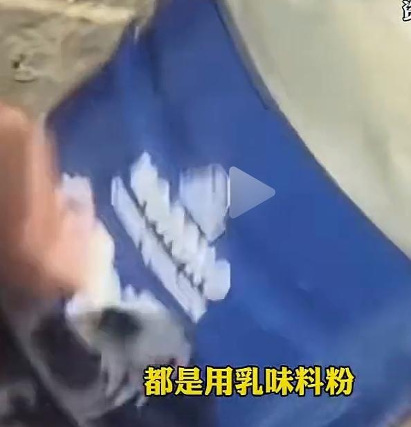 植脂末加麦芽糊精制作进口奶粉各大电商平台都有销售😯[睡觉]11月29