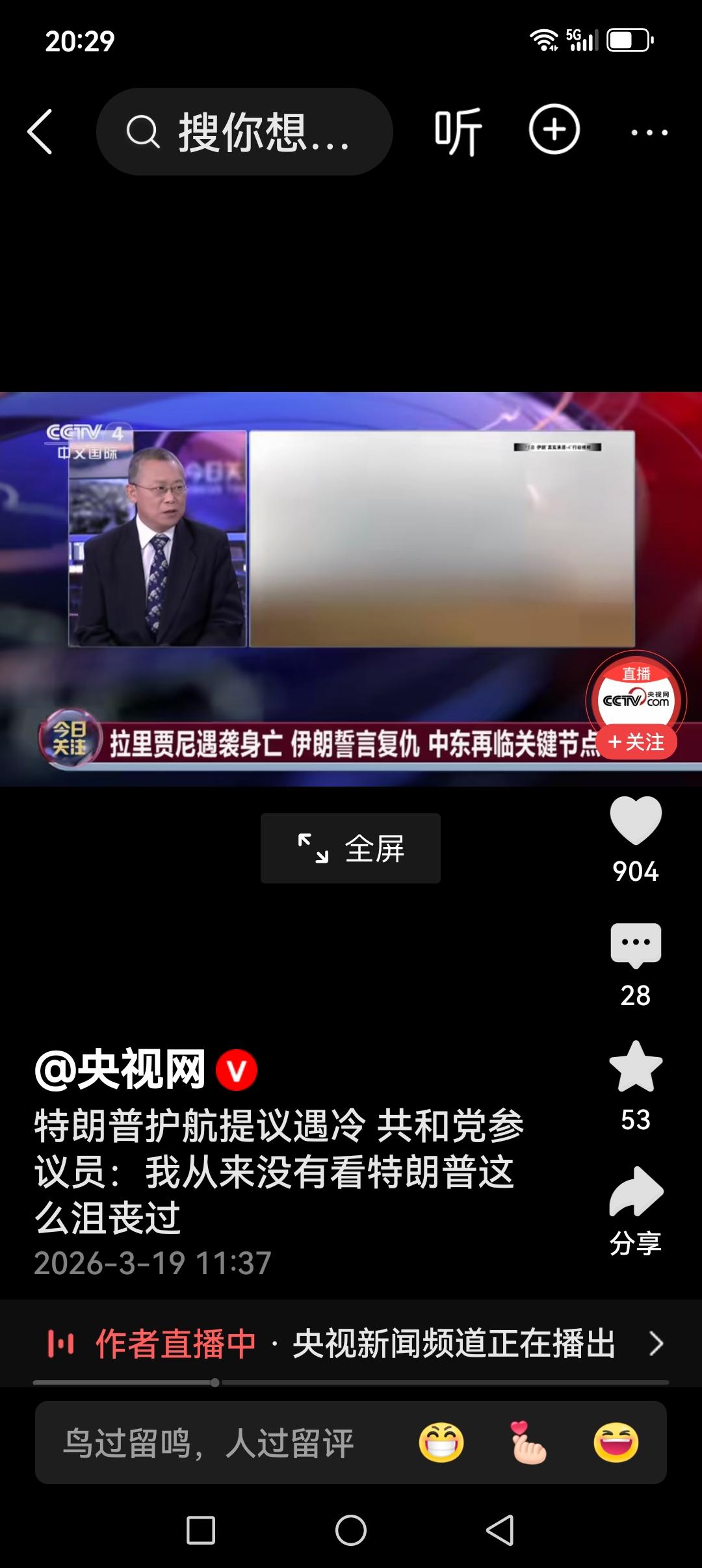 特朗普最讨厌的两个欧洲国家……引火烧身！！！一个是英国，一个是西班牙。特朗普