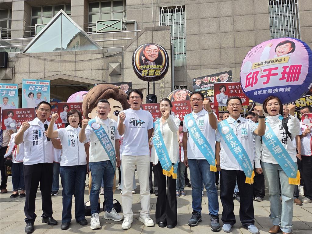 黃國昌（左四）31日率6名台中市議員及參選人前往豐樂公園綜合活動中心登記。黄