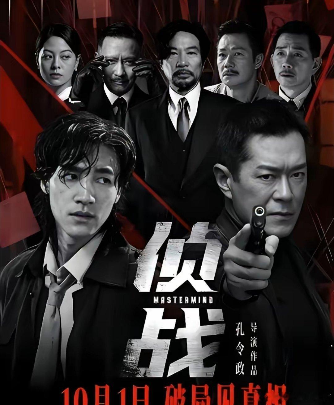 很奇怪，古天乐现在拍一部赔一部，为什么还每年乐此不疲，很高产，每一年都要拍好几部电影，难道他的钱不是