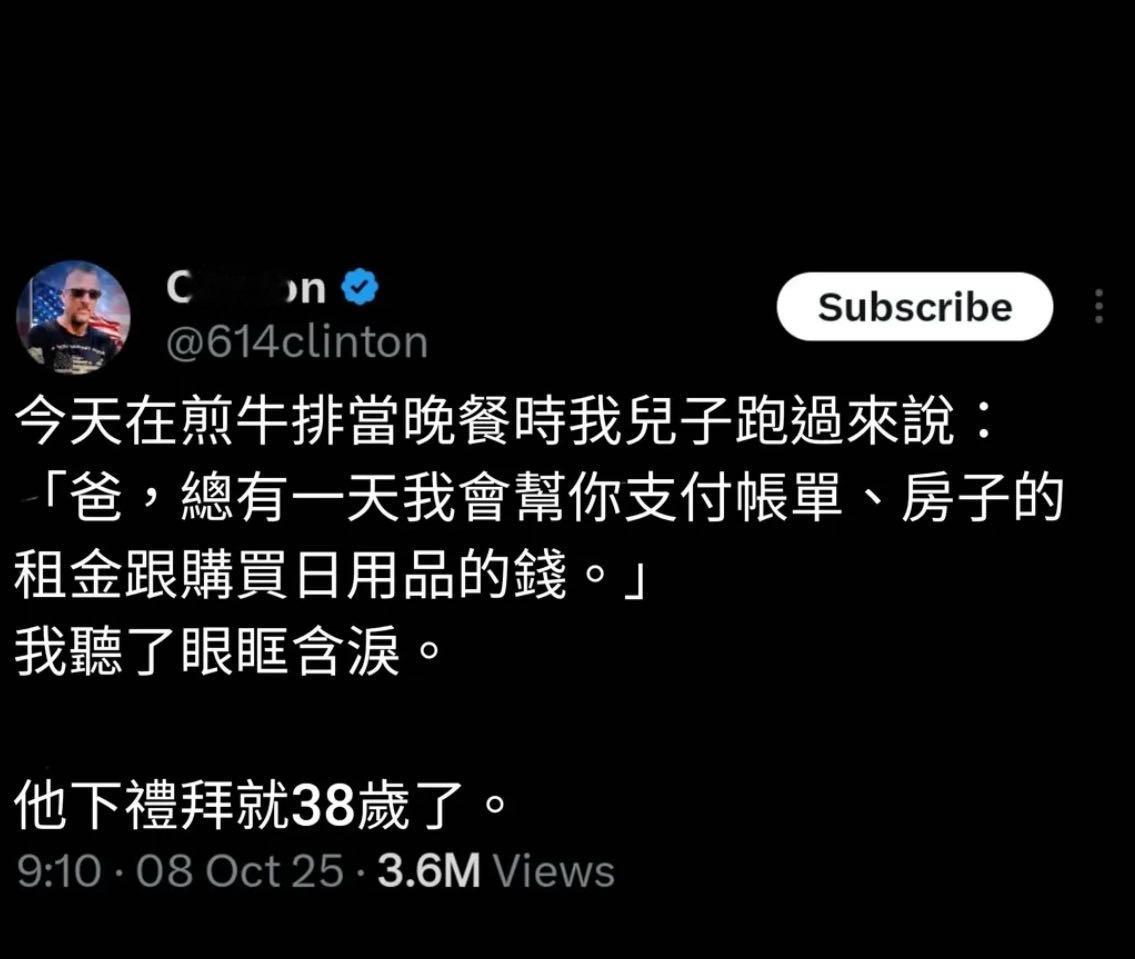 千禧一代笑话meme​​​