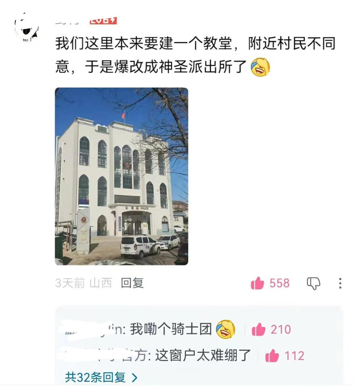 神兵天降😂