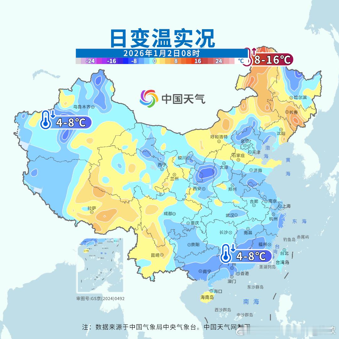 【气温创新低】今晨在冷空气和晴空辐射降温影响下，截至8时有8个省会首府直辖市气温