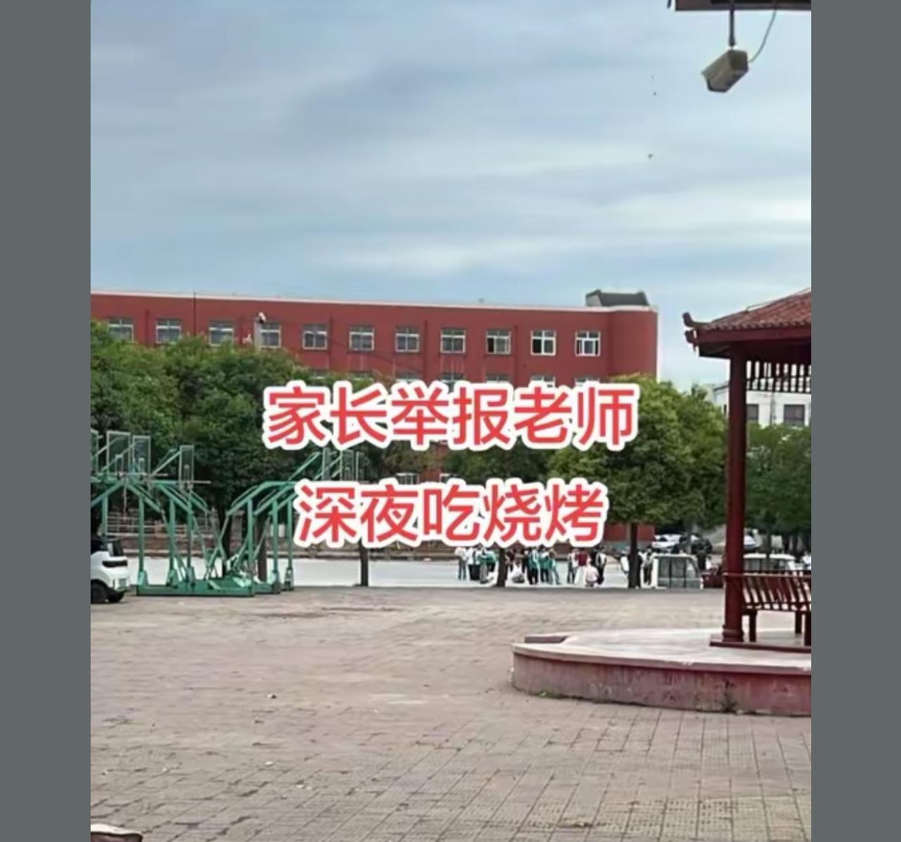 现在这社会的人真是越来越无语了，老师也是人也要生活啊！下班了他也是个正常人家